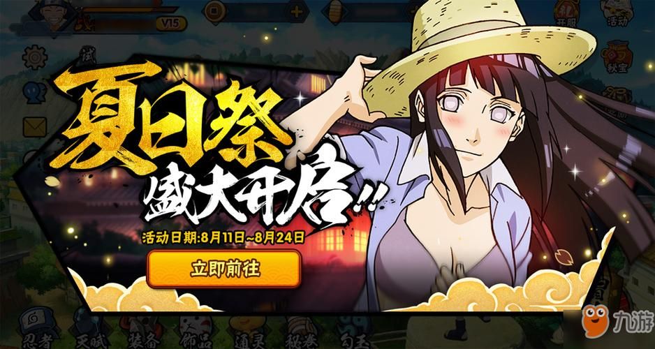 夏日狂欢最新版本是多少游戏更新内容全解析