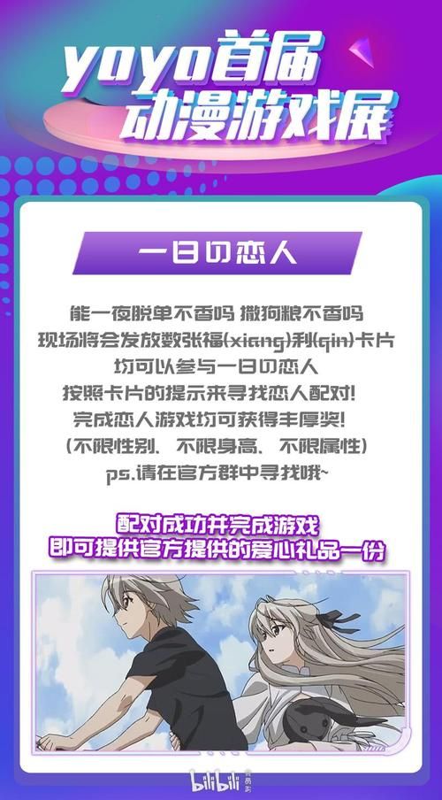 夏日狂欢最新版本是多少游戏更新内容全解析