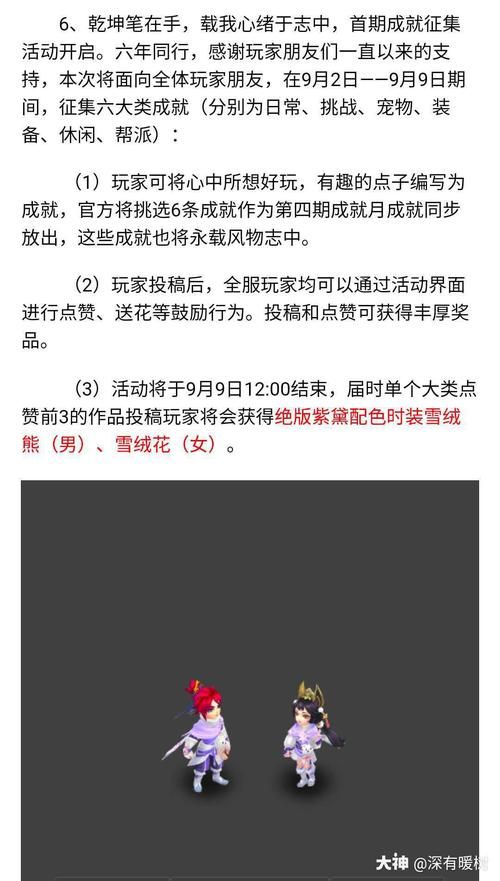 夏日狂欢最新版本是多少游戏更新内容全解析