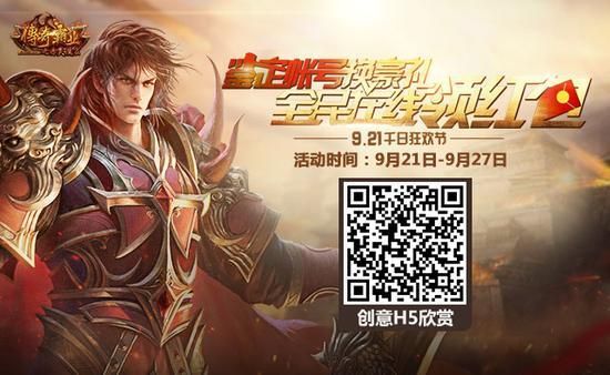 夏日狂欢杨过游戏角色选择推荐最强阵容