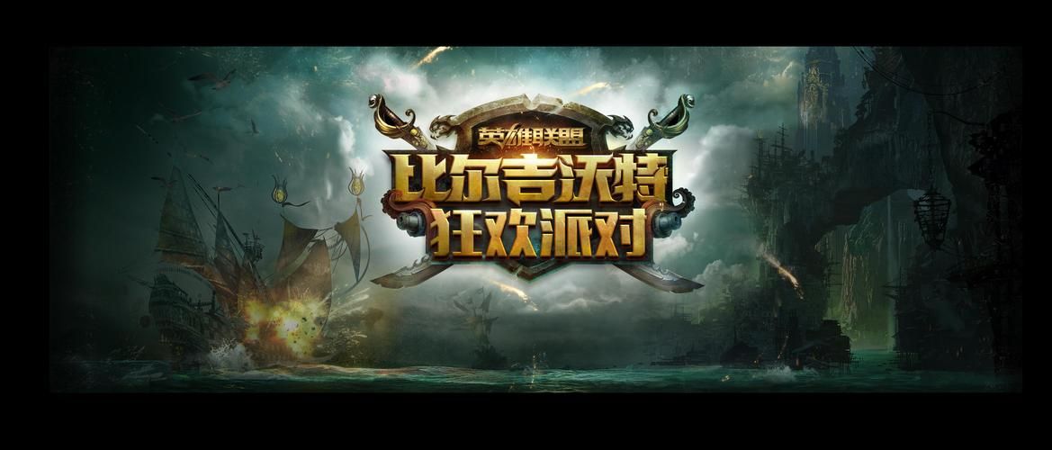 夏日狂欢杨过游戏角色选择推荐最强阵容