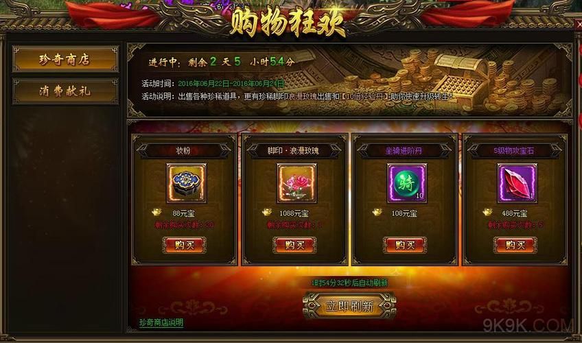 夏日狂欢杨过游戏角色选择推荐最强阵容