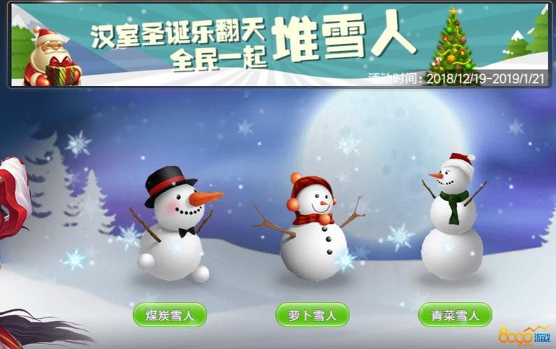 夏日狂欢杨过游戏角色选择推荐最强阵容