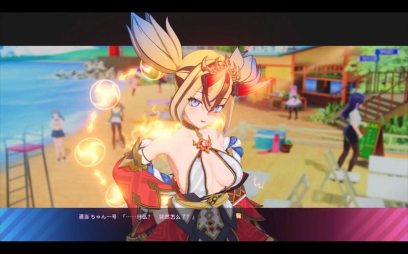 夏日狂欢汉化版下载推荐 热门中文游戏轻松获取