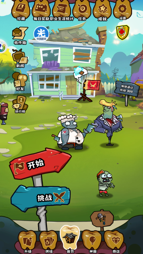 夏日狂欢汉化版下载推荐 热门中文游戏轻松获取