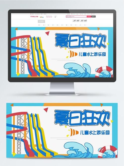 夏日狂欢汉化版最新改动 更新内容详细介绍 夏日狂欢汉化版最新改动 更新内容详细介绍