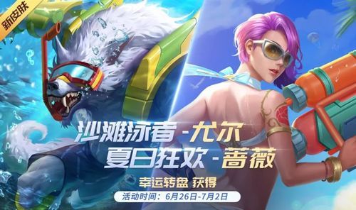 夏日狂欢汉化版最新改动 更新内容详细介绍 夏日狂欢汉化版最新改动 更新内容详细介绍