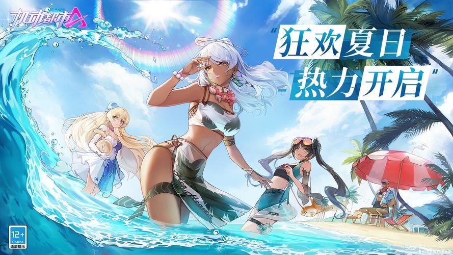 夏日狂欢汉化版最新改动 更新内容详细介绍 夏日狂欢汉化版最新改动 更新内容详细介绍