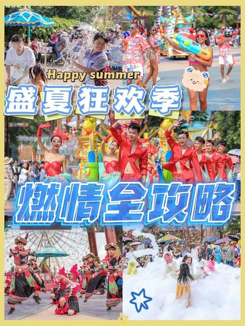 夏日狂欢汉化版最新改动 更新内容详细介绍 夏日狂欢汉化版最新改动 更新内容详细介绍