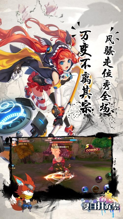 夏日狂欢汉化版最新改动 更新内容详细介绍 夏日狂欢汉化版最新改动 更新内容详细介绍