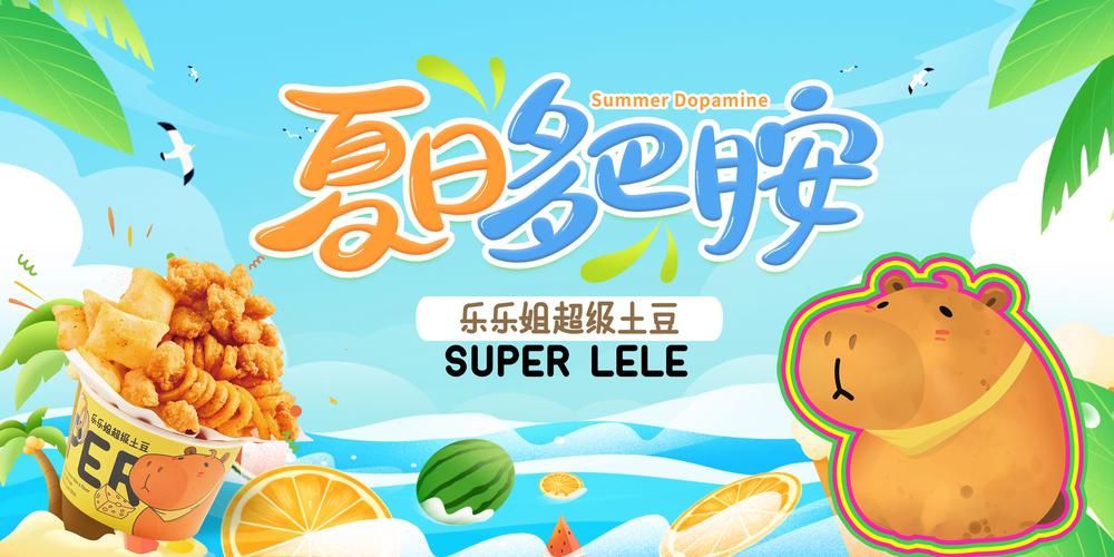 夏日狂欢游戏下载攻略 轻松获取热门消暑游戏合集