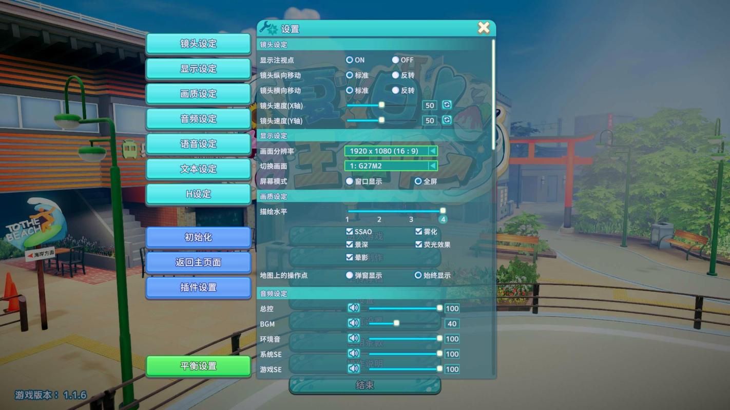 夏日狂欢游戏介绍：5款超好玩的夏日主题游戏推荐