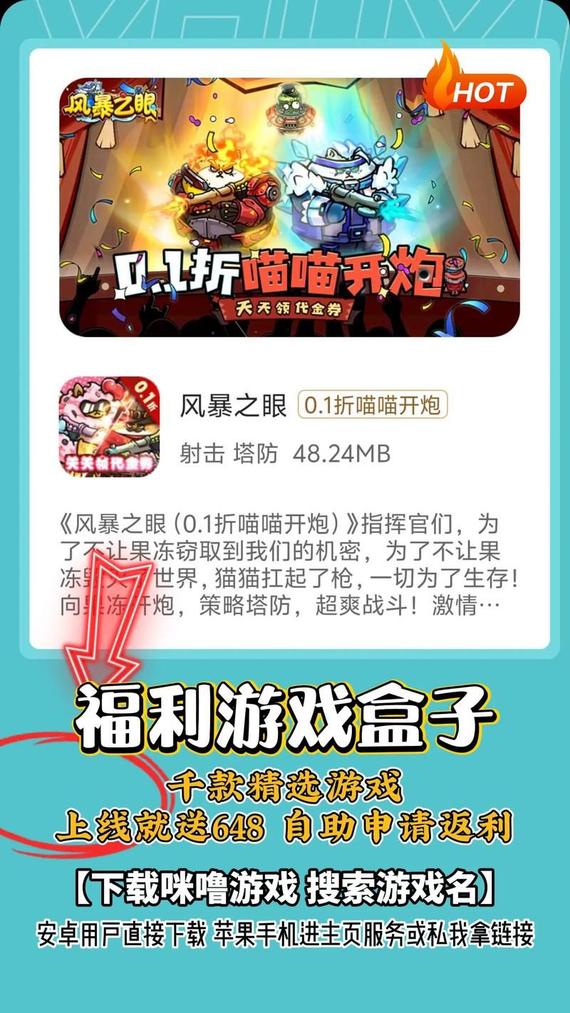 夏日狂欢游戏官网福利礼包领取攻略限时放送