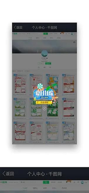 夏日狂欢游戏官网福利礼包领取攻略限时放送