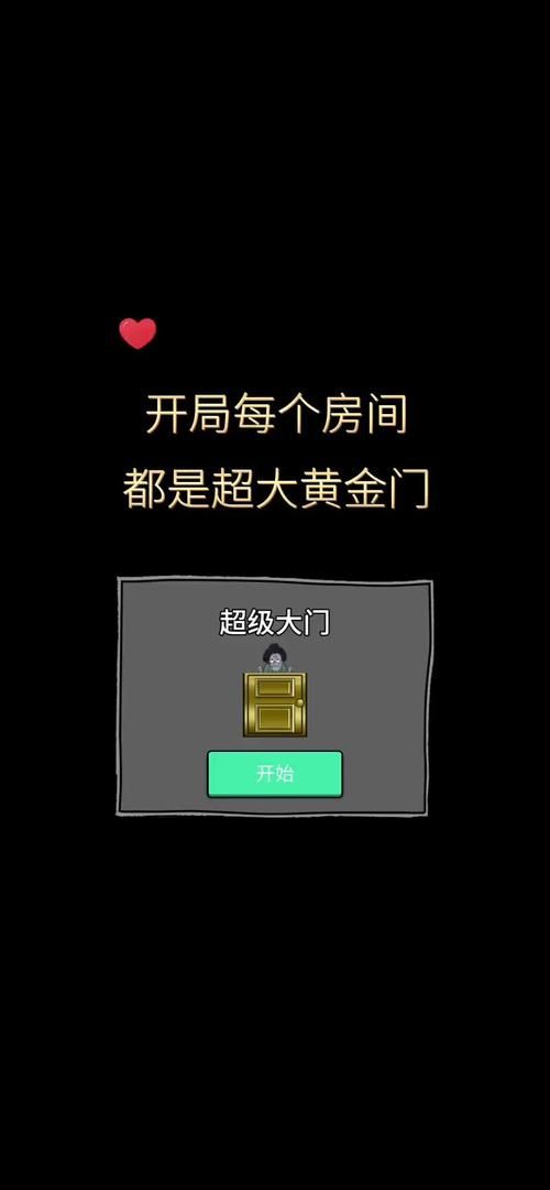 夏日狂欢游戏攻略大全 新手必看通关技巧分享