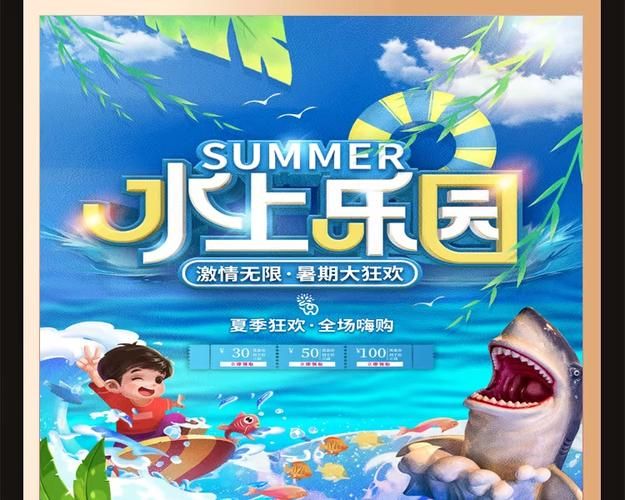夏日狂欢版本大全盘点哪些活动最值得玩
