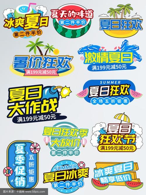 夏日狂欢版本大全盘点哪些活动最值得玩