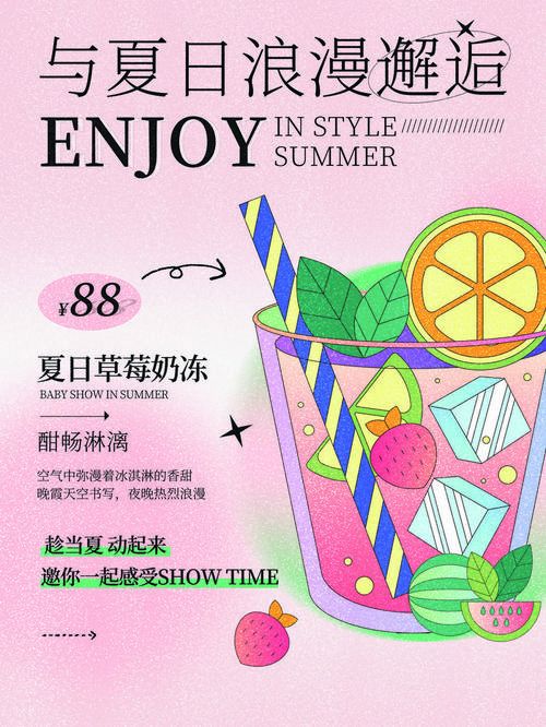 夏日狂欢版本大全盘点哪些活动最值得玩