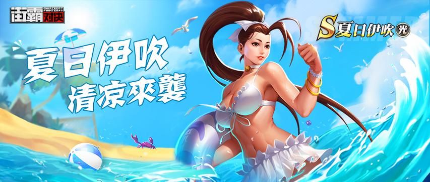 夏日狂欢绅士游戏大全 炎炎夏日必备绅士福利 夏日狂欢绅士游戏大全 炎炎夏日必备绅士福利