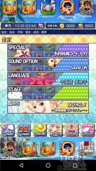 夏日狂欢绅士游戏大全 炎炎夏日必备绅士福利 夏日狂欢绅士游戏大全 炎炎夏日必备绅士福利