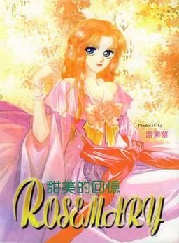 夏日甜蜜回忆游戏怎么玩 详细攻略带你轻松过关 夏日甜蜜回忆游戏怎么玩 详细攻略带你轻松过关