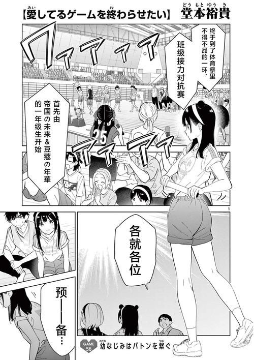 夏日甜蜜回忆绅士游戏合集 重温经典恋爱故事 夏日甜蜜回忆绅士游戏合集 重温经典恋爱故事