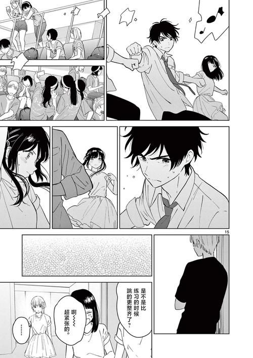 夏日甜蜜回忆绅士游戏合集 重温经典恋爱故事 夏日甜蜜回忆绅士游戏合集 重温经典恋爱故事