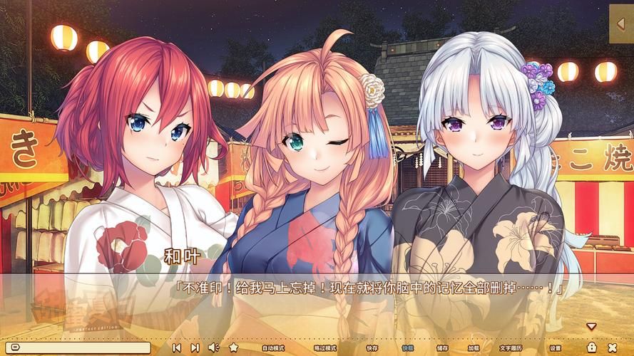 夏日的甜蜜回忆下载地址推荐 快速保存夏日美好 夏日的甜蜜回忆下载地址推荐 快速保存夏日美好