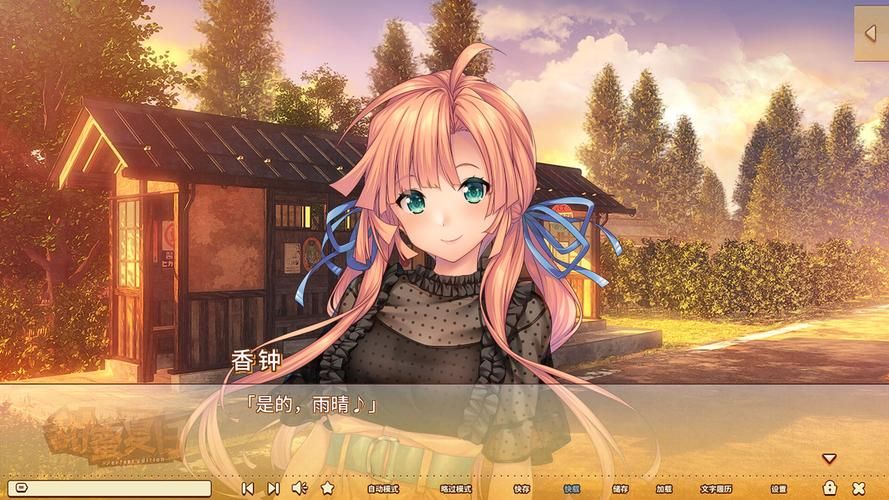 夏日的甜蜜回忆下载地址推荐 快速保存夏日美好 夏日的甜蜜回忆下载地址推荐 快速保存夏日美好