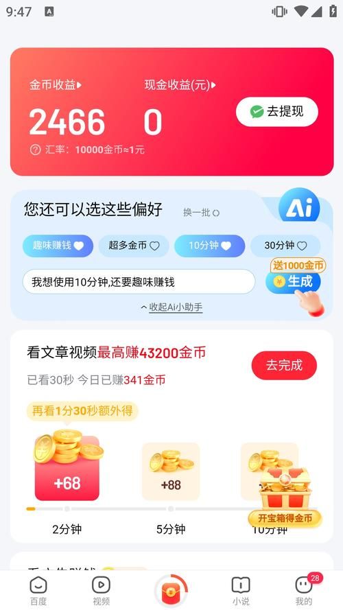 夏日的甜蜜回忆官方正式版下载最新版常见问题解答