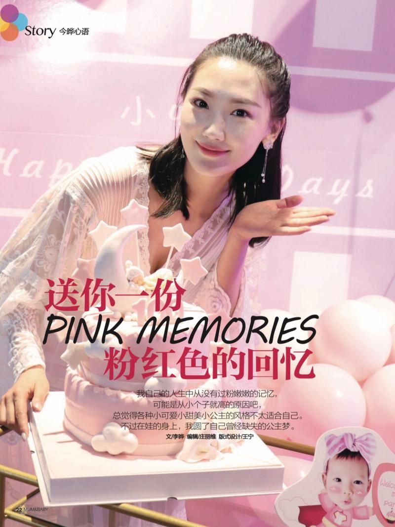 夏日的甜蜜回忆更新地址大公开立即获取最新资源