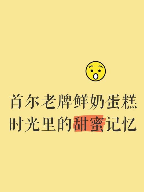 夏日的甜蜜回忆更新地址大公开立即获取最新资源