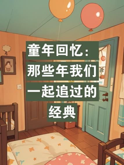 夏日的甜蜜回忆最新故事 那些年我们追过的夏天