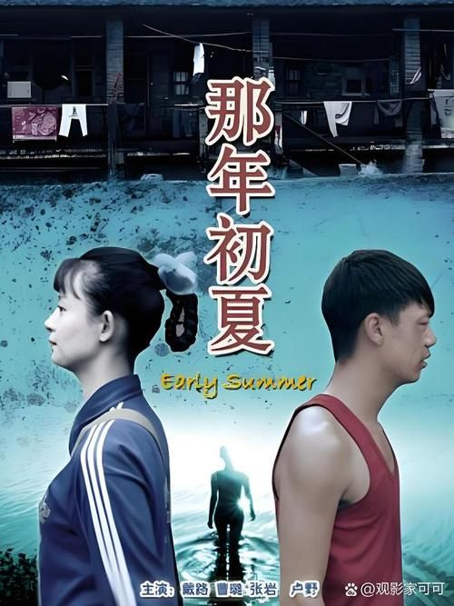 夏日的甜蜜回忆最新故事 那些年我们追过的夏天