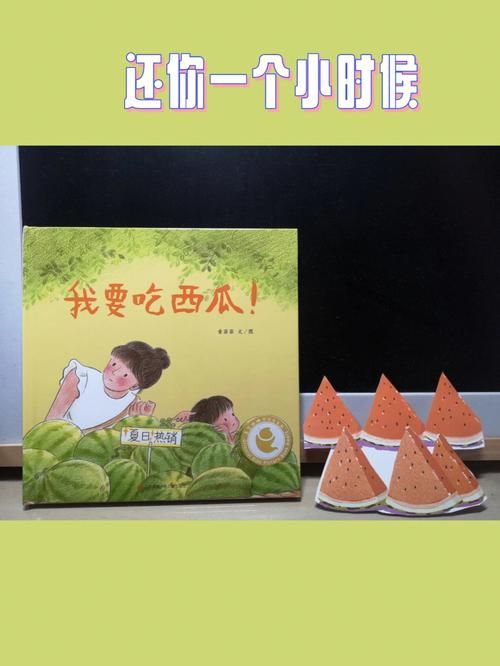 夏日的甜蜜回忆最新故事 那些年我们追过的夏天