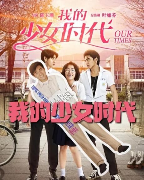 夏日的甜蜜回忆最新故事 那些年我们追过的夏天