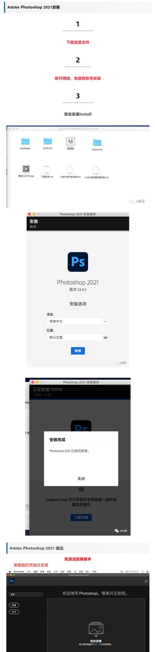 夏日的甜蜜回忆最新版本下载 手把手教你安装教程