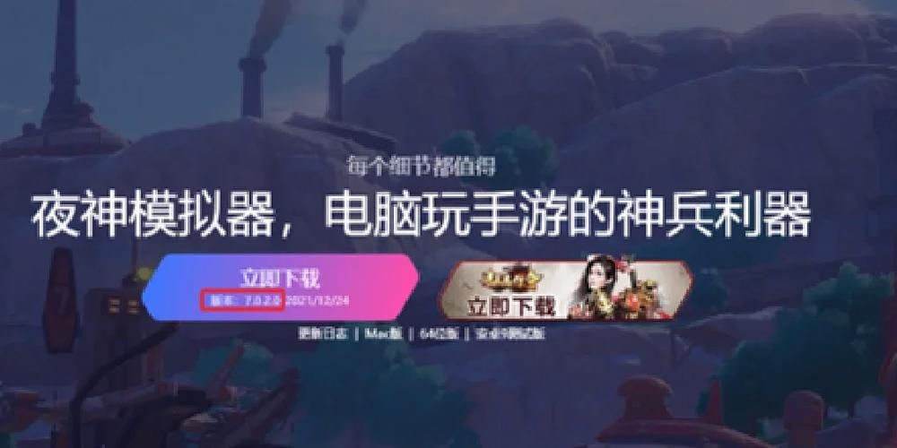 夏日的甜蜜回忆最新版本下载 手把手教你安装教程