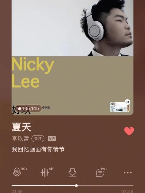 夏日的甜蜜回忆最新版本号是多少 快来查看吧