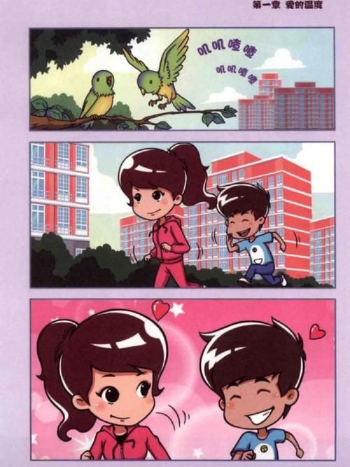 夏日的甜蜜回忆汉化版更新了哪些新内容 夏日的甜蜜回忆汉化版更新了哪些新内容