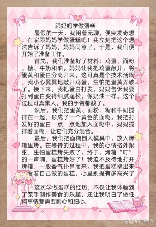 夏日的甜蜜回忆汉化版更新了哪些新内容 夏日的甜蜜回忆汉化版更新了哪些新内容