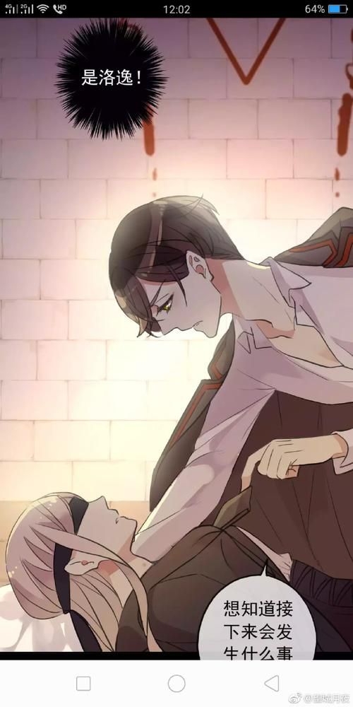 夏日的甜蜜回忆游戏下载攻略 安卓苹果都能玩