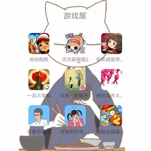 夏日的甜蜜回忆游戏下载攻略 安卓苹果都能玩