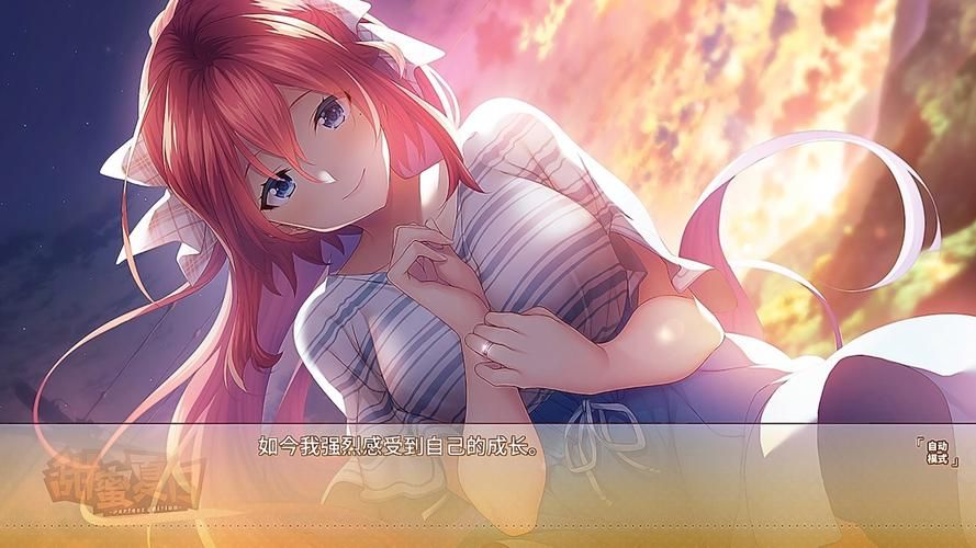 夏日的甜蜜回忆游戏下载攻略 安卓苹果都能玩