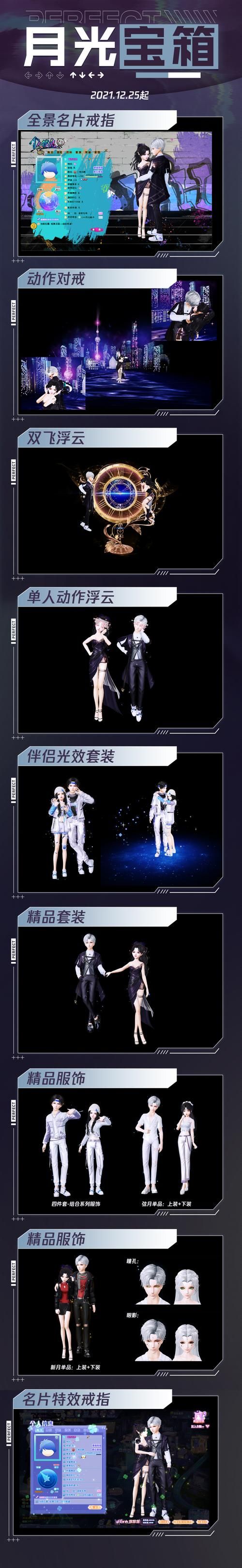 夏日的甜蜜回忆游戏下载攻略 安卓苹果都能玩