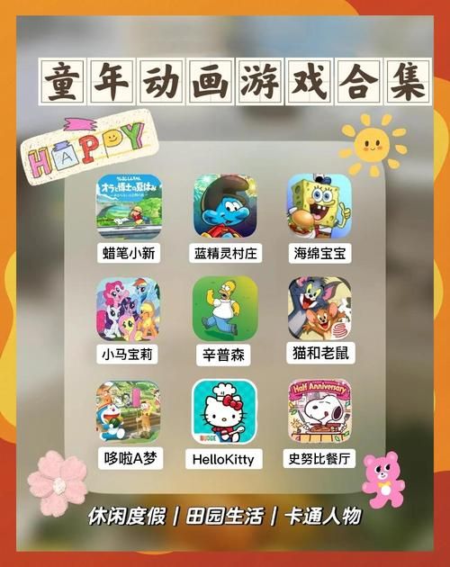 夏日的甜蜜回忆游戏介绍 体验治愈系休闲乐趣