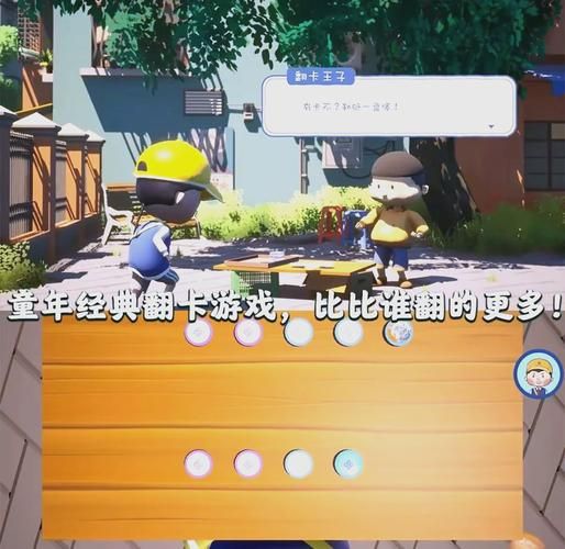 夏日的甜蜜回忆游戏介绍 体验治愈系休闲乐趣