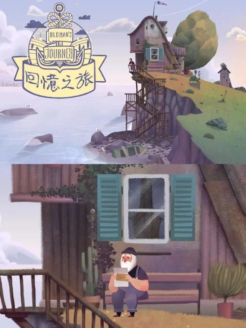 夏日的甜蜜回忆游戏介绍 体验治愈系休闲乐趣