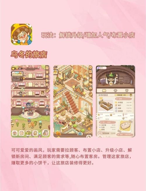 夏日的甜蜜回忆游戏介绍 体验治愈系休闲乐趣