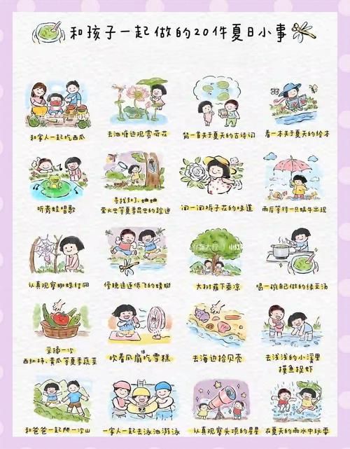 夏日的甜蜜回忆游戏介绍 体验治愈系休闲乐趣